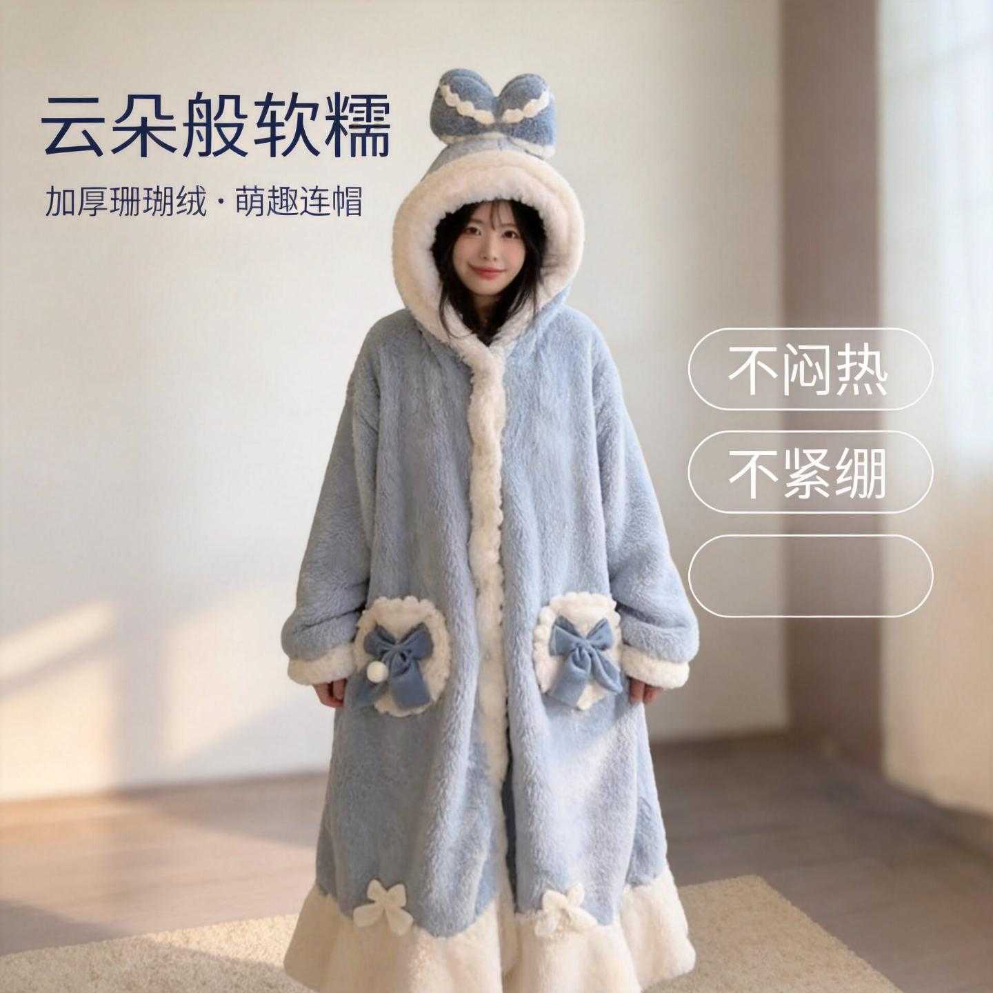 秋冬季珊瑚绒加厚加绒可爱公主风