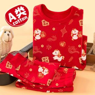 新年睡衣儿童保暖内衣套装男女童马年衣服纯棉红色本命年秋衣秋裤
