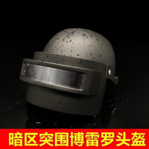 暗区突围博雷罗头盔cos装备同款战神头盔面罩阿尔金雷诺伊尔头盔