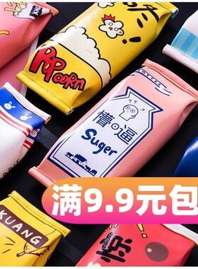 少女个性女学生零食笔袋搞笑大容量文具盒文具包搞怪恶搞创意初中