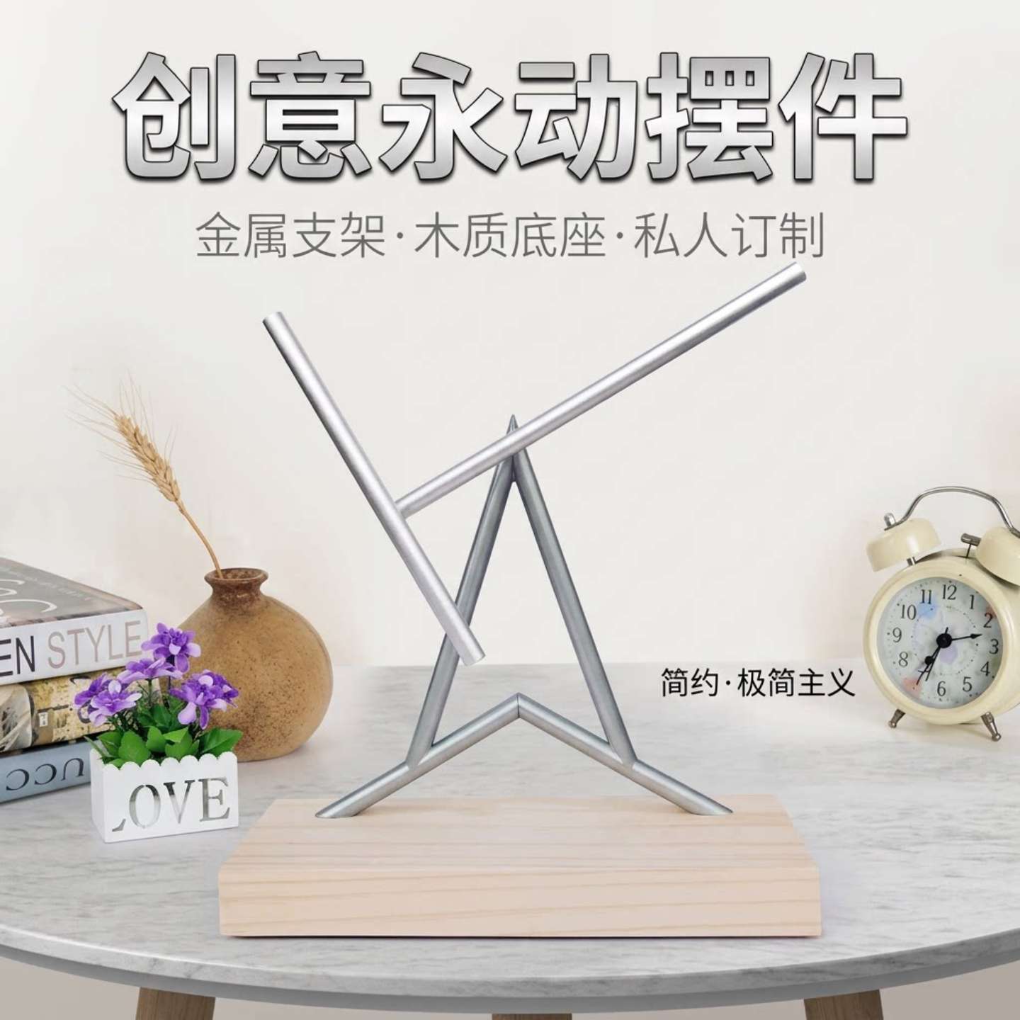 牛顿摆钢铁侠联名混沌重力摆件