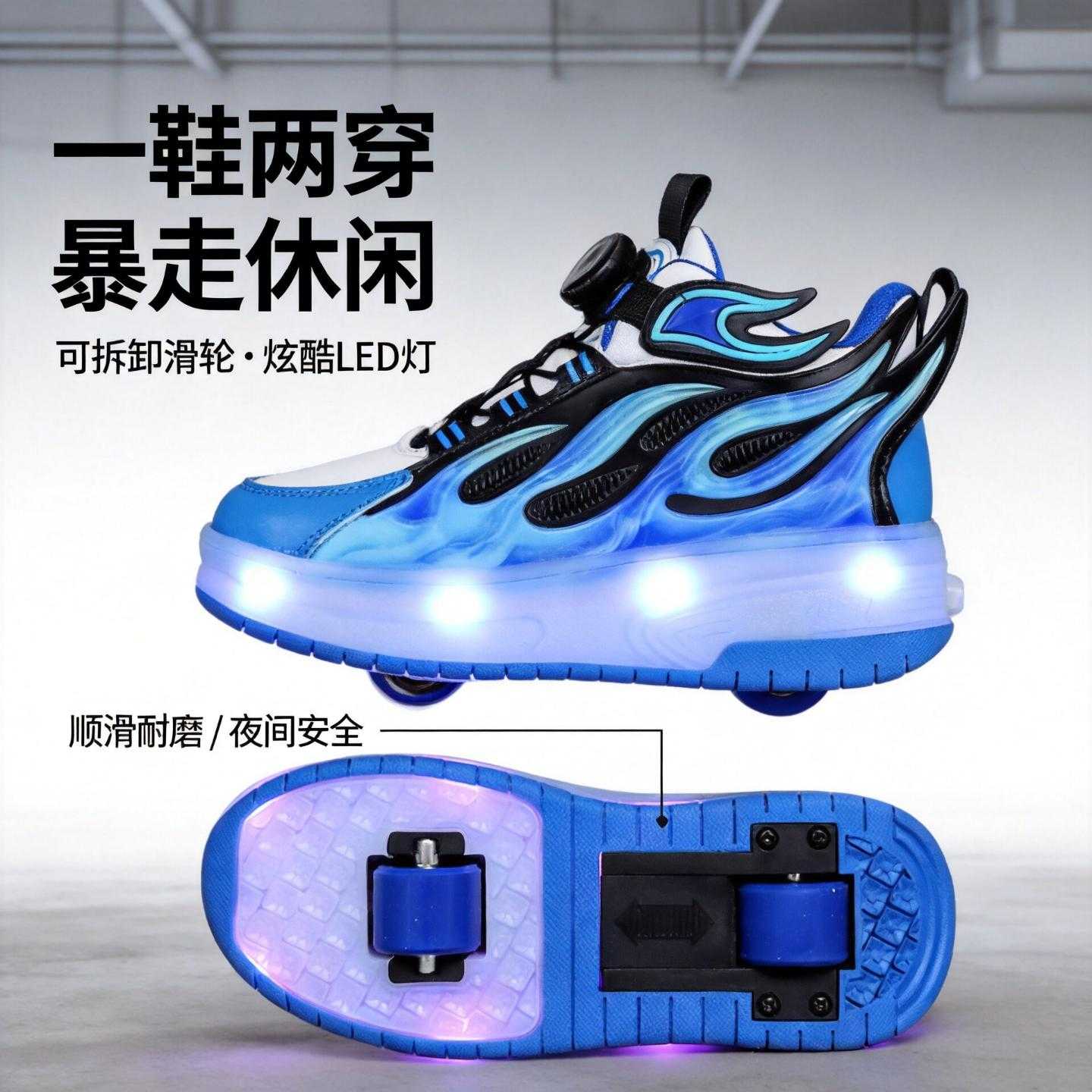 儿童暴走鞋双轮滑轮可拆卸男女童