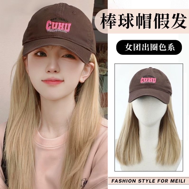 帽子假发一体女长发全头套式网红白金色棒球帽仿真发一体式假发套