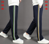 运动裤 高中校裤 子中小学生白绿条宽松直筒校裤 白黄条两道杠校服裤