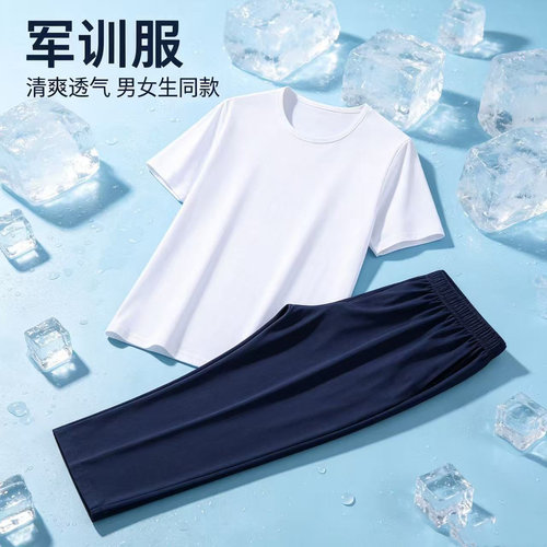 夏季军训速干透气男女两件套