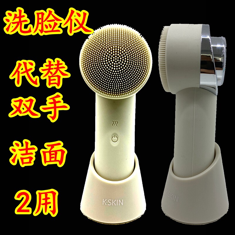 洁面仪器金稻刷脸按摩洁面脸刷温热硅胶舒适静肤充电家用震动便携