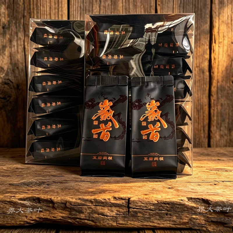 马头岩肉桂正岩肉桂特级武夷岩茶