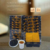 武夷山桐木关金骏眉正宗特级红茶独立小袋浓香型七黑三黄蜜香500g