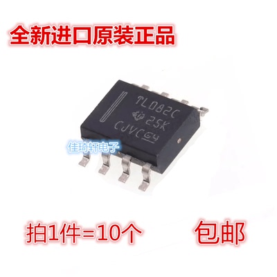 全新进口原装 TL082CDR SOP8贴片 TL082C 运算放大器 芯片
