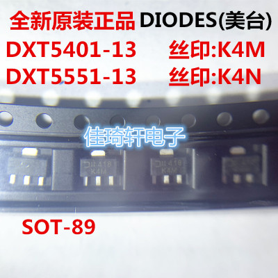 全新原装美台 DXT5401-13 K4M DXT5551-13 K4N SOT-89贴片三极管