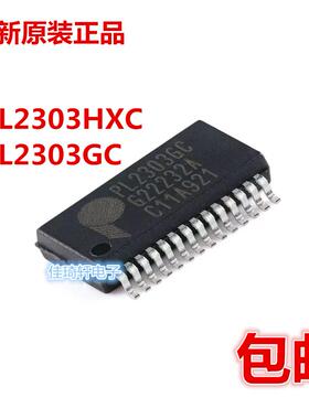 原装正品PL2303GC PL2303HXC SSOP-28 USB转串行桥接控制器芯片