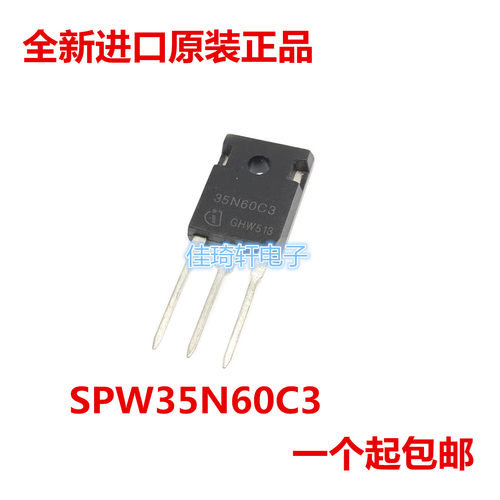 全新进口原装正品 MOS场效应管SPW35N60C3 600V 35A TO-247
