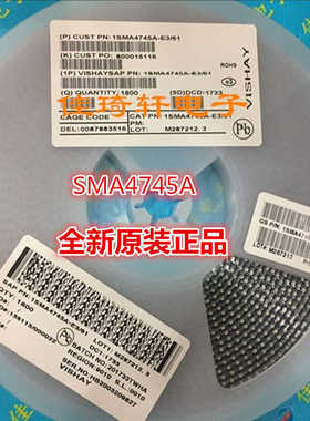 贴片稳压二极管 SMA4745A/SML4745A 1W 16V 全新现货一盘1800个