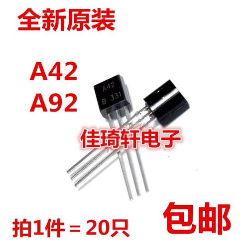 全新原装 MPSA42 MPSA92 A42 A92 TO-92 NPN PNP 直插三极管