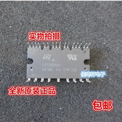 全新原装GIPS20K60 GIPS10K60A GIPS30C60-H 变频模块
