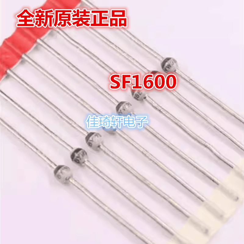 SF1600 SF1600V 封装SOD-57 1A 1600V 直插玻璃钝化二极管