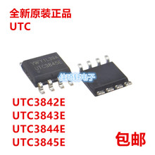 贴片正品UTC3842E UTC3843E UTC3844E UTC3845E SOP8电源管理芯片