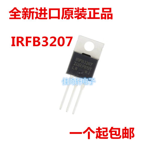 全新原装正品 IRFB3207PBF TO-220 N沟道75V/180A直插场效应管MOS