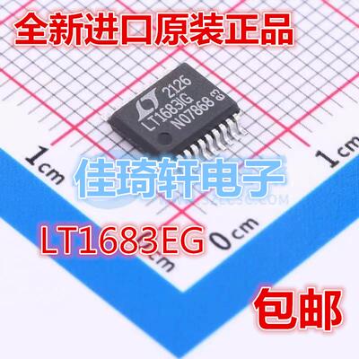 贴片全新原装IC集成电路 LT1683EG SSOP-20  LT1683IG