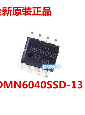 全新原装正品 DMN6040SSD-13 丝印N6040SD MOS管 场效应管