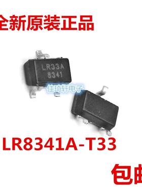 原装朗瑞 LR8341A-T33 线性稳压器 SOT23-3L 输出3.3V LDO