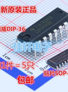 全新原装正品CD4049UBE CD4049 DIP-16 CD4049UBM SOP-16缓冲器