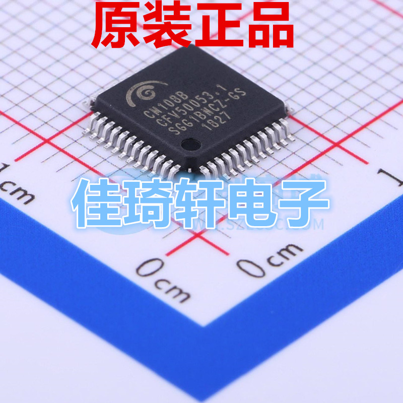 全新CM108 CM108AH CM108B QFP48 USB解码芯片 USB声卡芯片