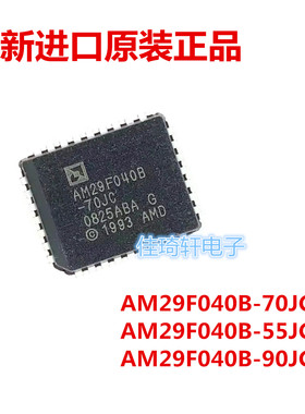 原装正品AM29F040B-55JC AM29F040B-70JC AM29F040B-90存储器芯片