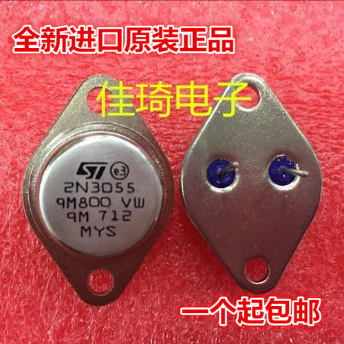 2N3055   TO-3铁帽金封功率三极管TO-3 ST全新现货供应