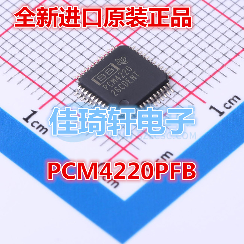 全新进口原装正品PCM4220PFB 立体声音频ADC芯片IC