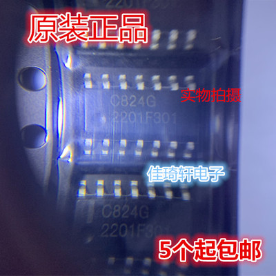 C824G 电源芯片 UPC824G2 贴片 SOP-14 全新原装正品