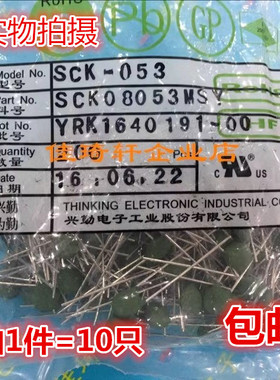 直插热敏电阻 SCK08053MSY (5欧3A直径8 脚距  5mm)