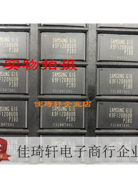 全新原装64MB闪存芯片 K9F1208U0C-PCB0 K9F1208UOC-PCBO