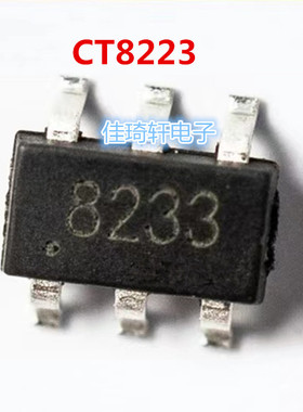 全新原装CT8223LF 8233 ASC0101 TTP223 SOT23-6 单键触摸开关IC