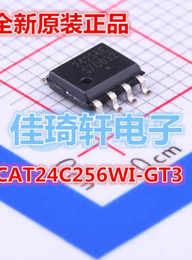 全新CAT24C256WI-GT3 24256E 丝印24256E贴片SOP-8脚存储器芯片IC