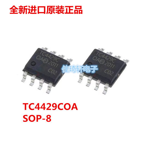 全新原装正品TC4429EOA TC4429COA SOP-8 IC芯片