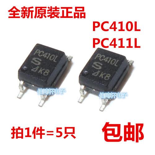 全新原装贴片光耦 PC410L PC411L SOP-5 光电耦合器
