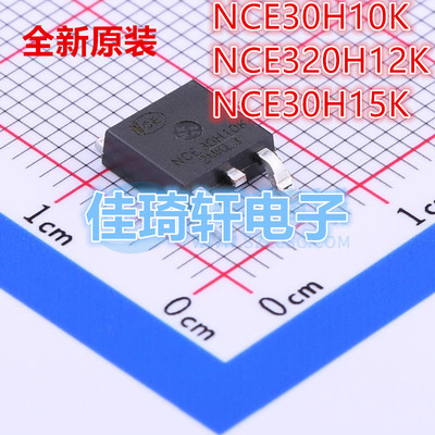 全新原装 NCE30H10K 12K 30H15k 封装TO-252 MOS场效应管 N沟道