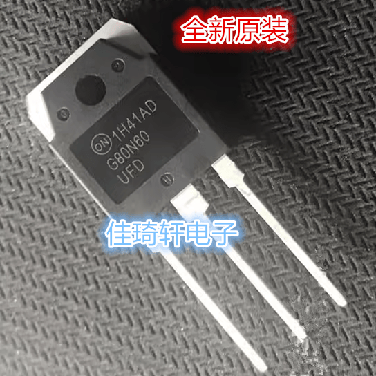 全新原装 G80N60UFD SGH80N60UFD三极管IGBT单管 TO-3P 80A600V