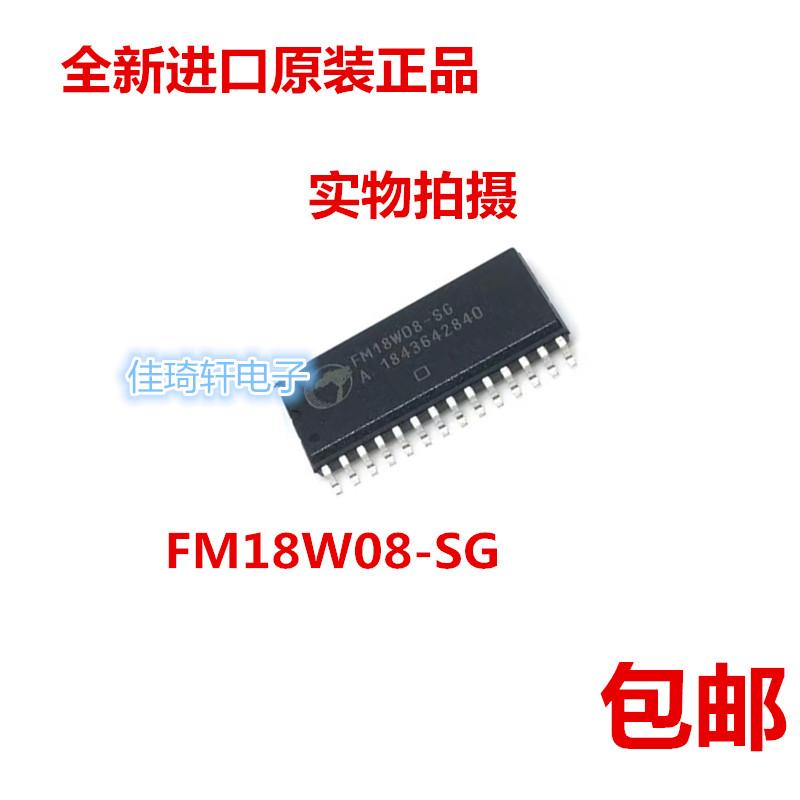 全新进口原装正品 FM18W08-SG SO-28 铁电存储器 IC 芯片 FM18W08