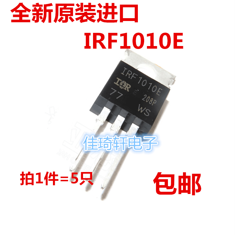 全新原装F1010E IRF1010 IRF1010EPBF 84A60V 直插TO-220场效应管