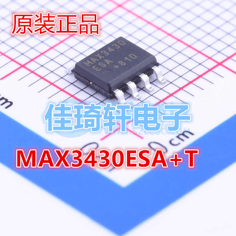 MAX3430ESA+T 封装 SOP-8 全新原装正品 现货库存 可直拍