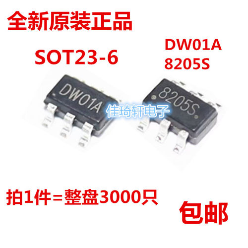 全新原装正品DW01 DW01A FS8205A SOT23-6 锂电池保护IC 贴片
