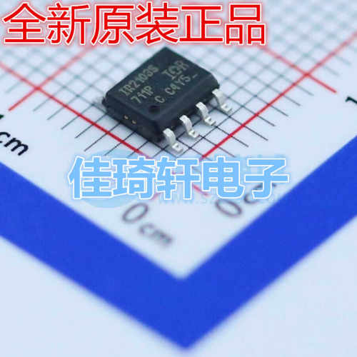 IR2103S IR2103STR SOP8脚 全新电桥驱动器芯片 IR2103 贴片IC