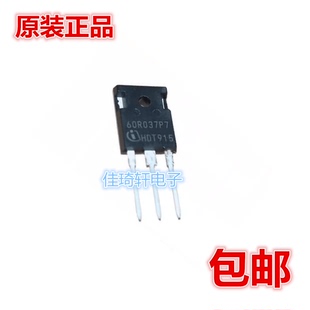 60R037P7 IPW60R037P7原装正品76A 650V MOS场效应管 TO-247