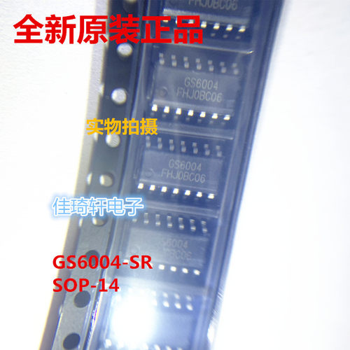 全新原装正品GS6004-SR 兼容MCP6004T-I/SL SOP-14低功耗运算芯片