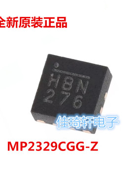 贴片全新原装MP2329CGG-Z 24V6.5A降压电源转换芯片 QFN11丝印HB*