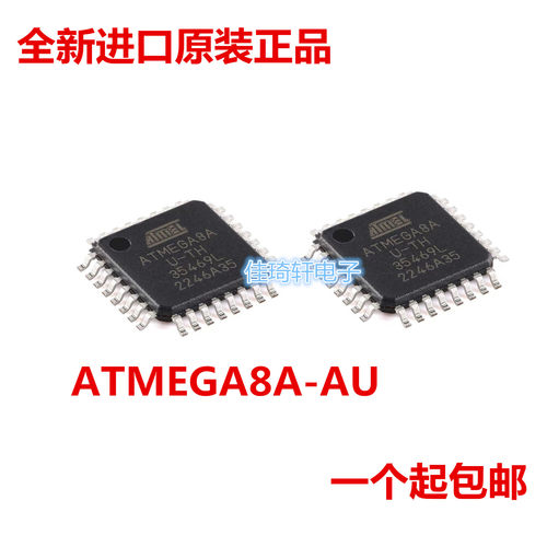 全新原装正品 贴片 ATMEGA8A-AU 芯片8位微控制器 AVR TQFP-32