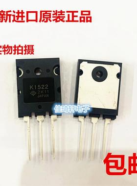 全新原装正品 2SK1522 K1522 TO-3PL 500V 5A 场效应管