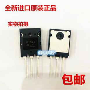 全新原装正品 2SK1522 K1522 TO-3PL 500V 5A 场效应管